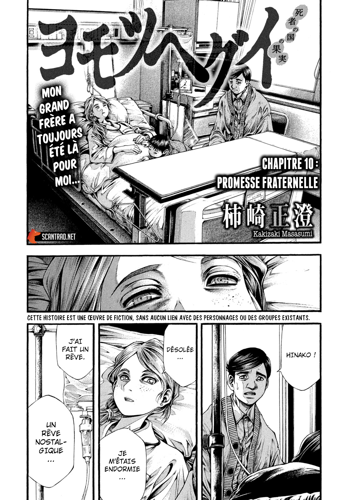 Read Yomotsuhegui – Le fruit du royaume des morts fr Manga Online