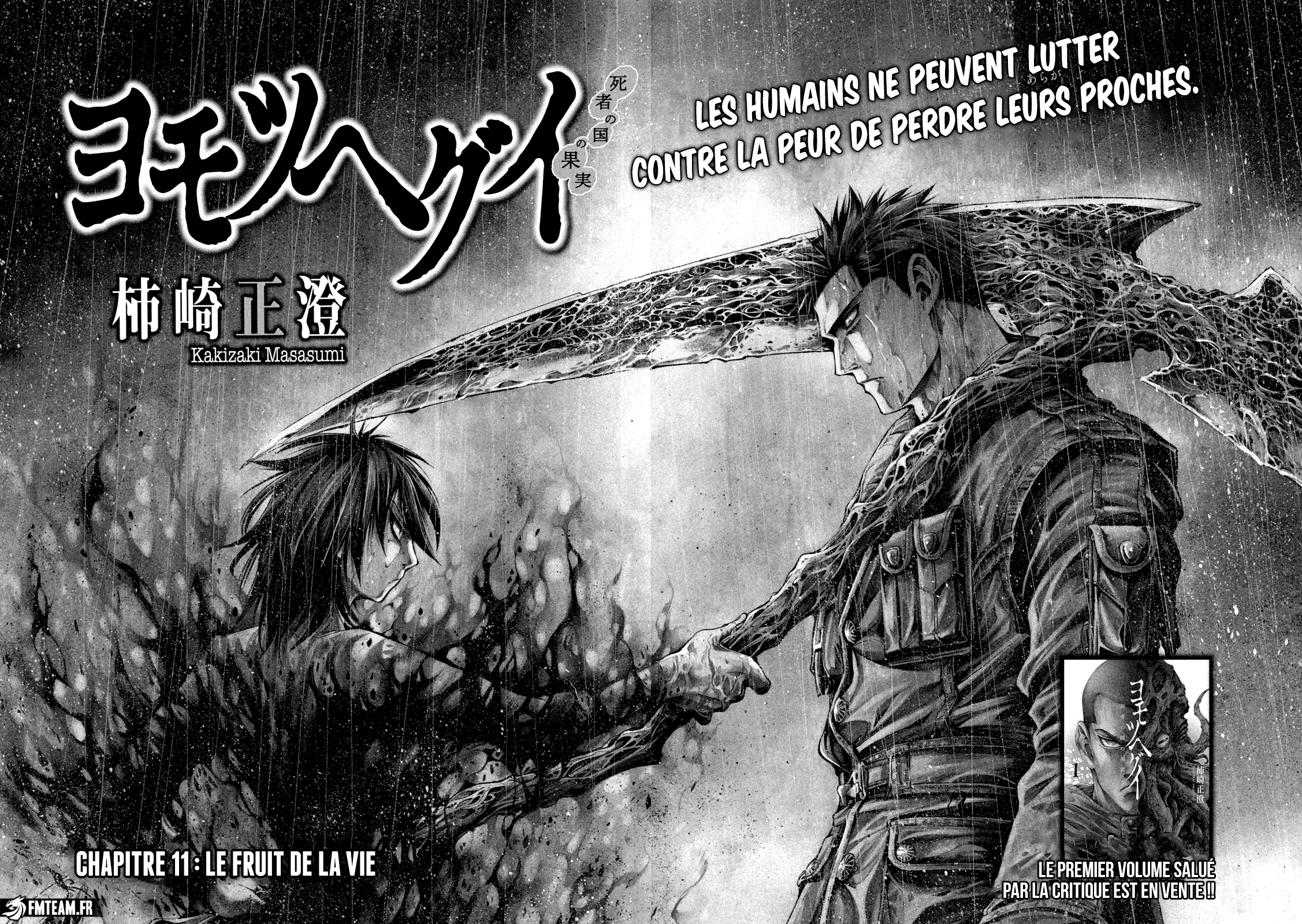 Read Yomotsuhegui – Le fruit du royaume des morts fr Manga Online
