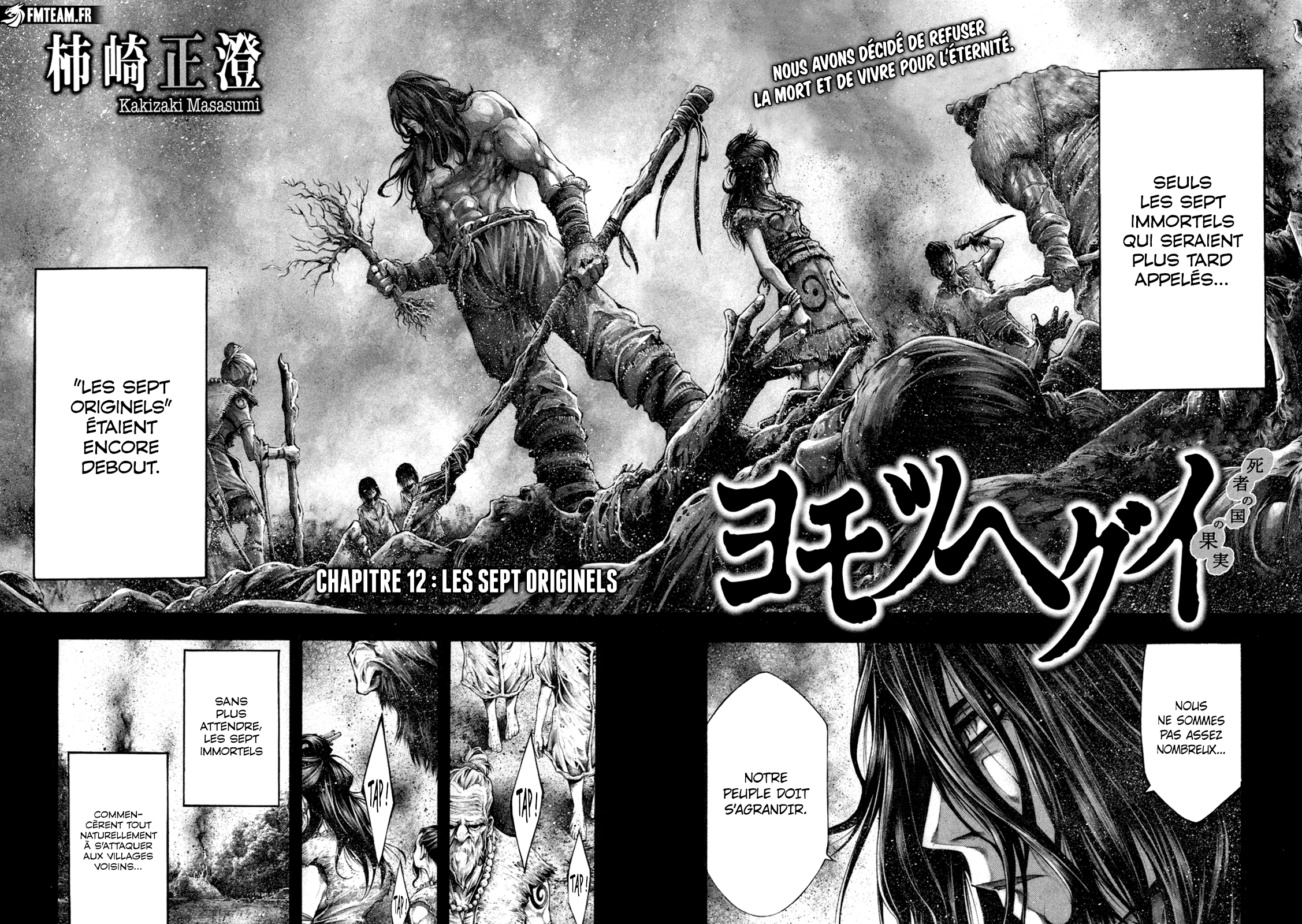 Read Yomotsuhegui – Le fruit du royaume des morts fr Manga Online