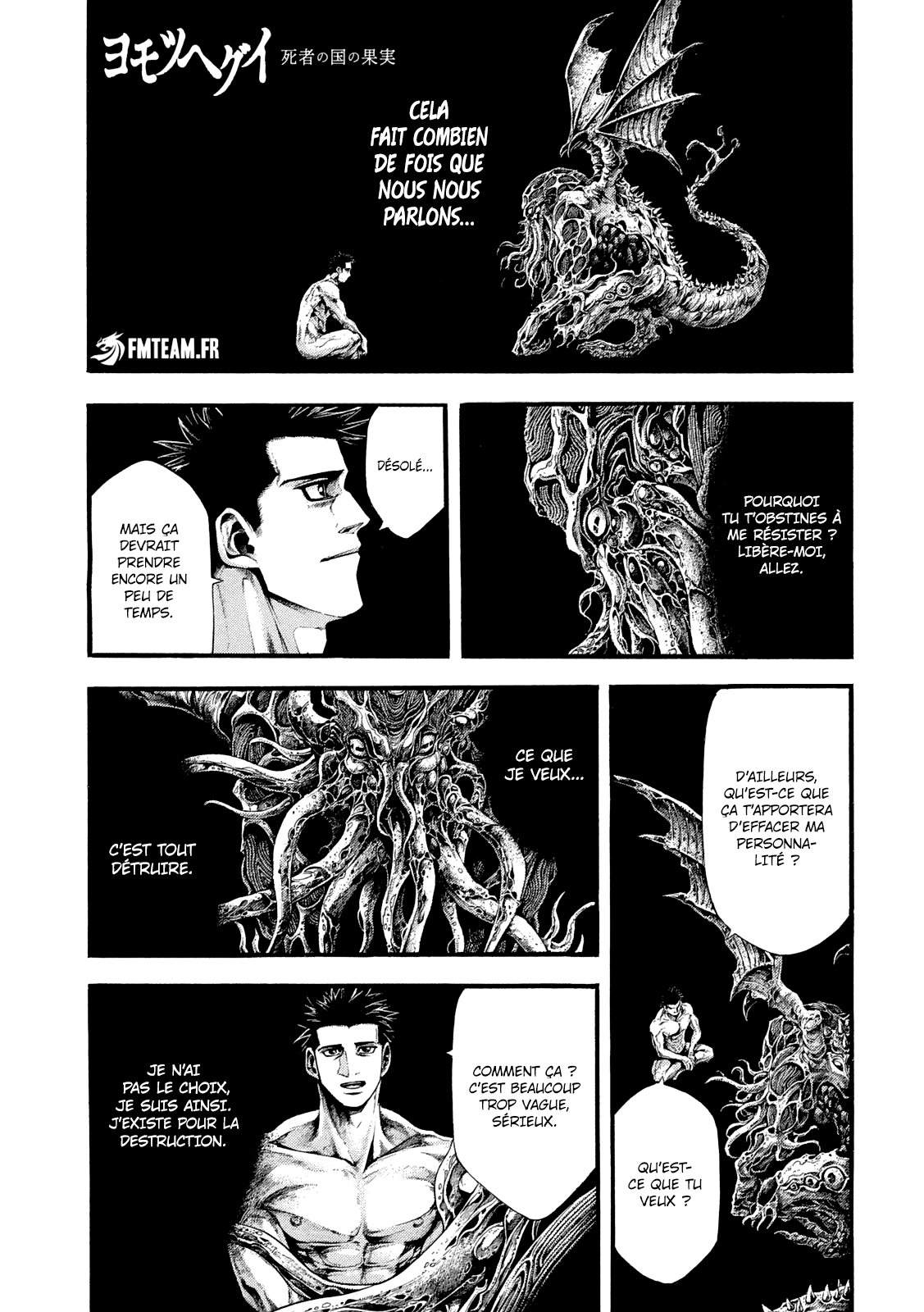 Read Yomotsuhegui – Le fruit du royaume des morts fr Manga Online