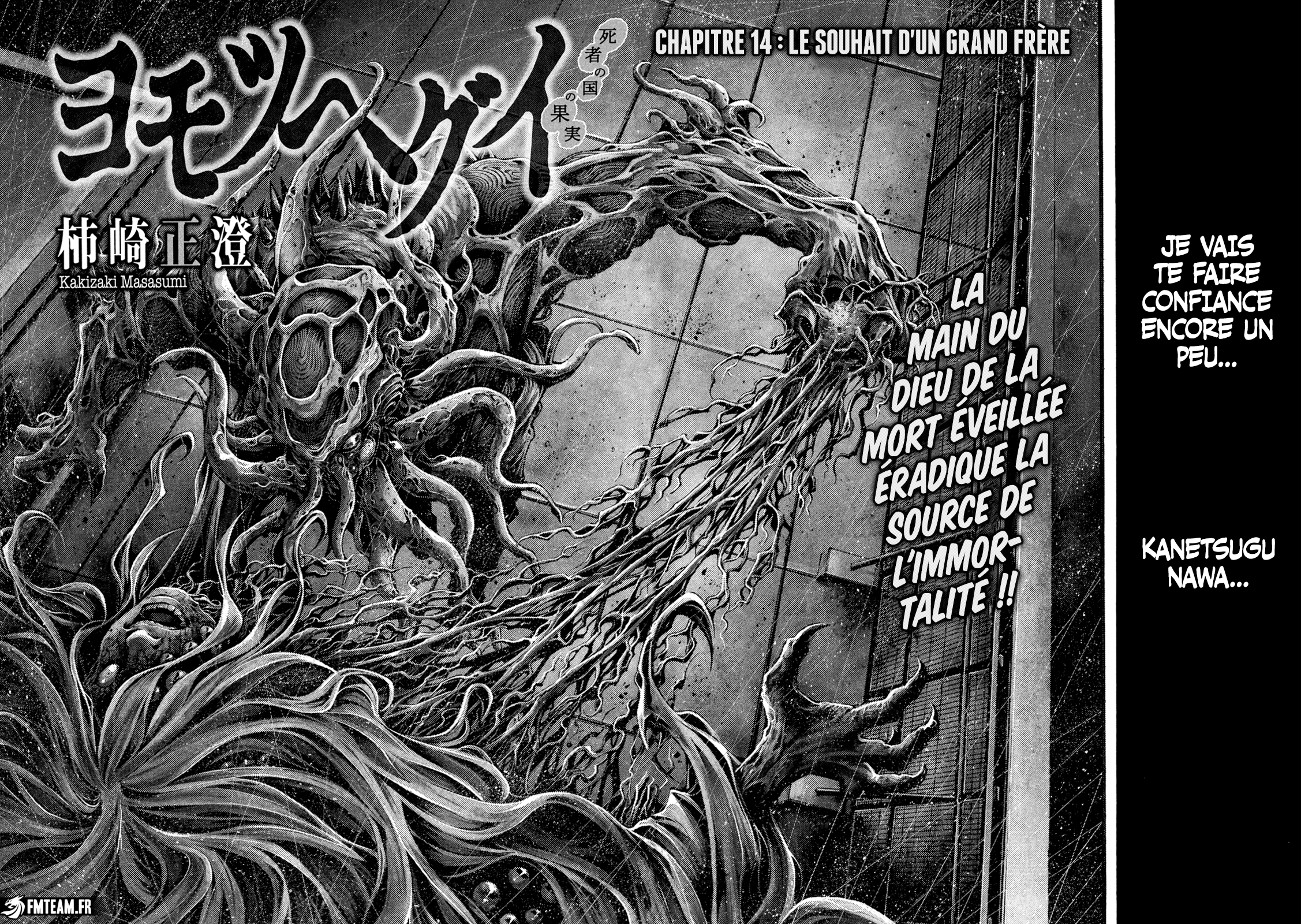 Read Yomotsuhegui – Le fruit du royaume des morts fr Manga Online