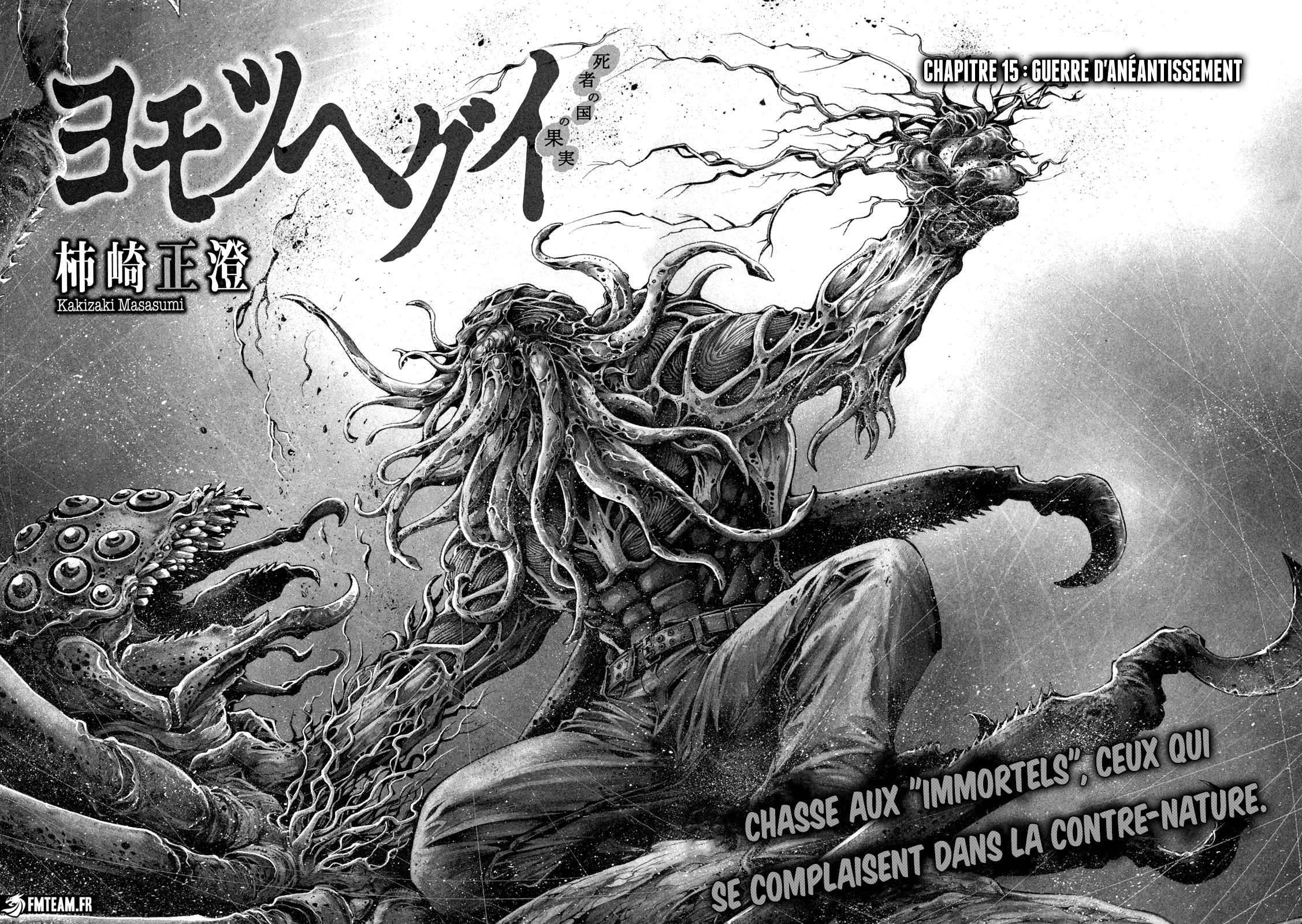 Read Yomotsuhegui – Le fruit du royaume des morts fr Manga Online