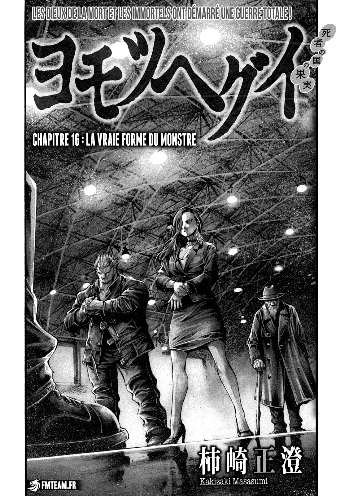 Read Yomotsuhegui – Le fruit du royaume des morts fr Manga Online