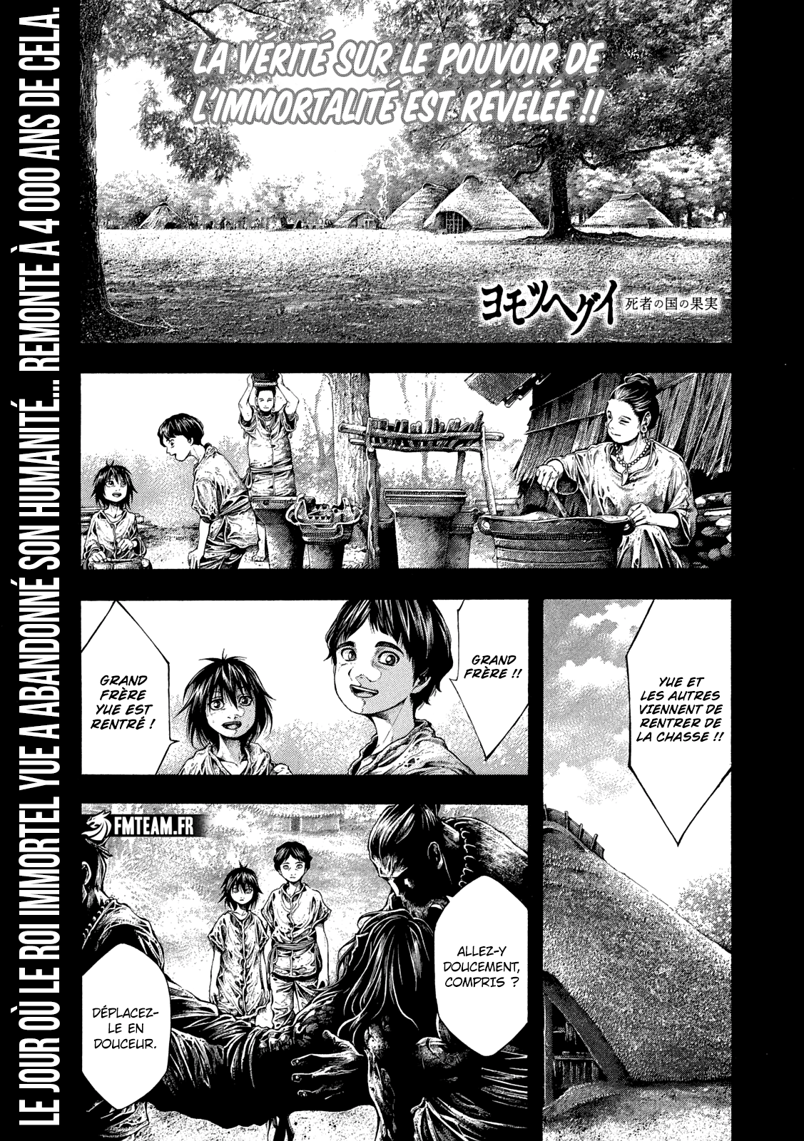 Read Yomotsuhegui – Le fruit du royaume des morts fr Manga Online