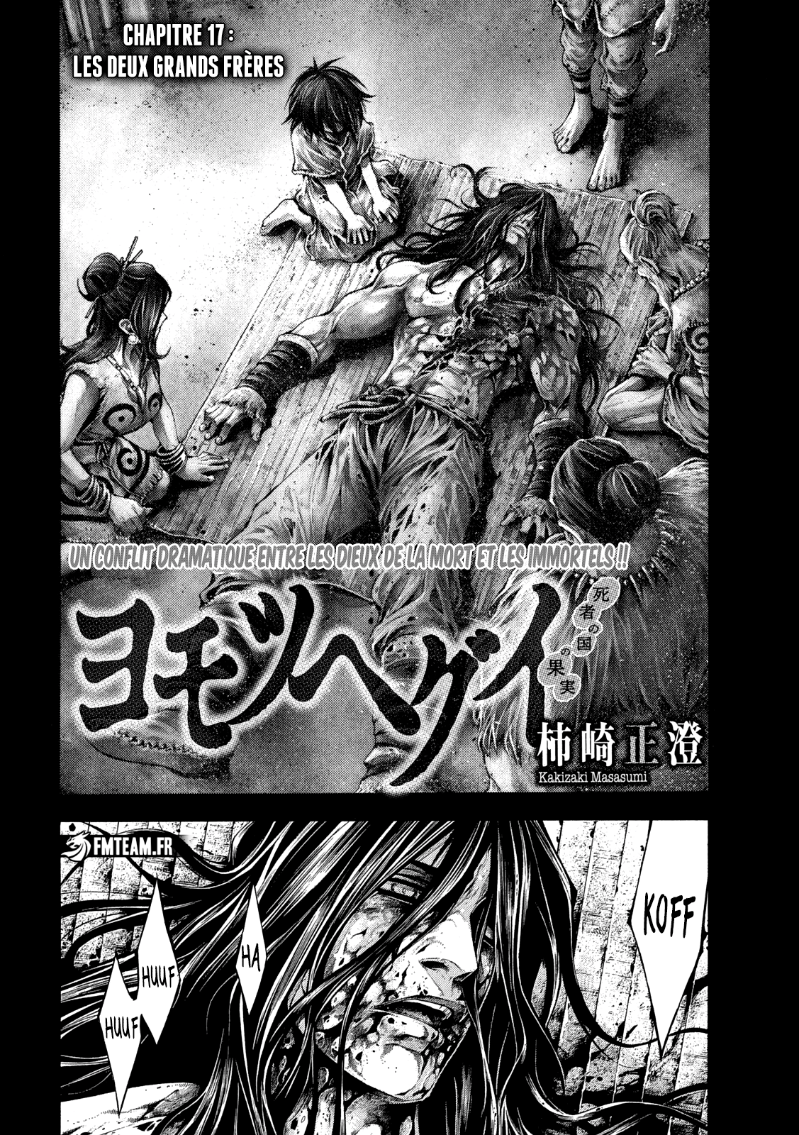 Read Yomotsuhegui – Le fruit du royaume des morts fr Manga Online