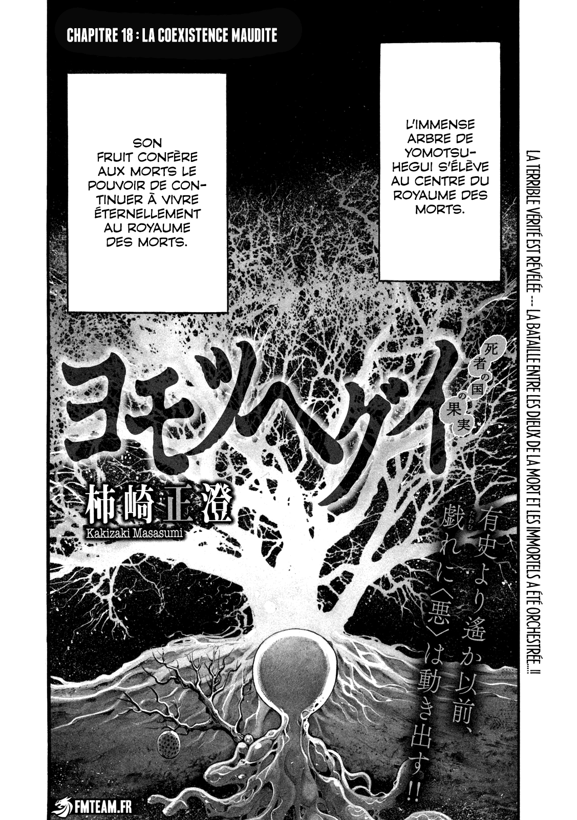 Read Yomotsuhegui – Le fruit du royaume des morts fr Manga Online