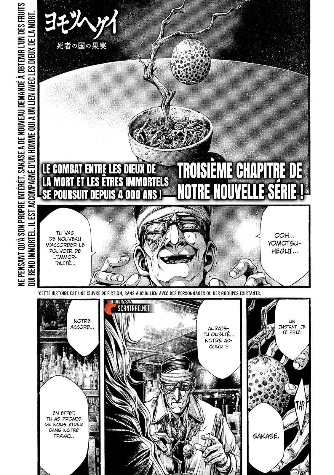 Read Yomotsuhegui – Le fruit du royaume des morts fr Manga Online