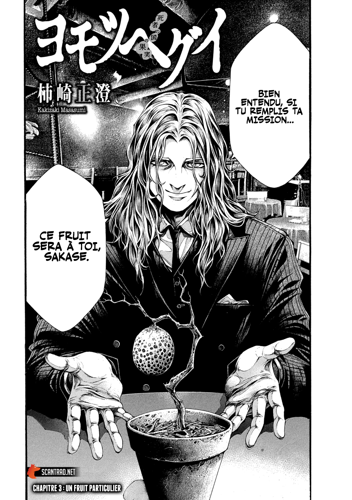 Read Yomotsuhegui – Le fruit du royaume des morts fr Manga Online