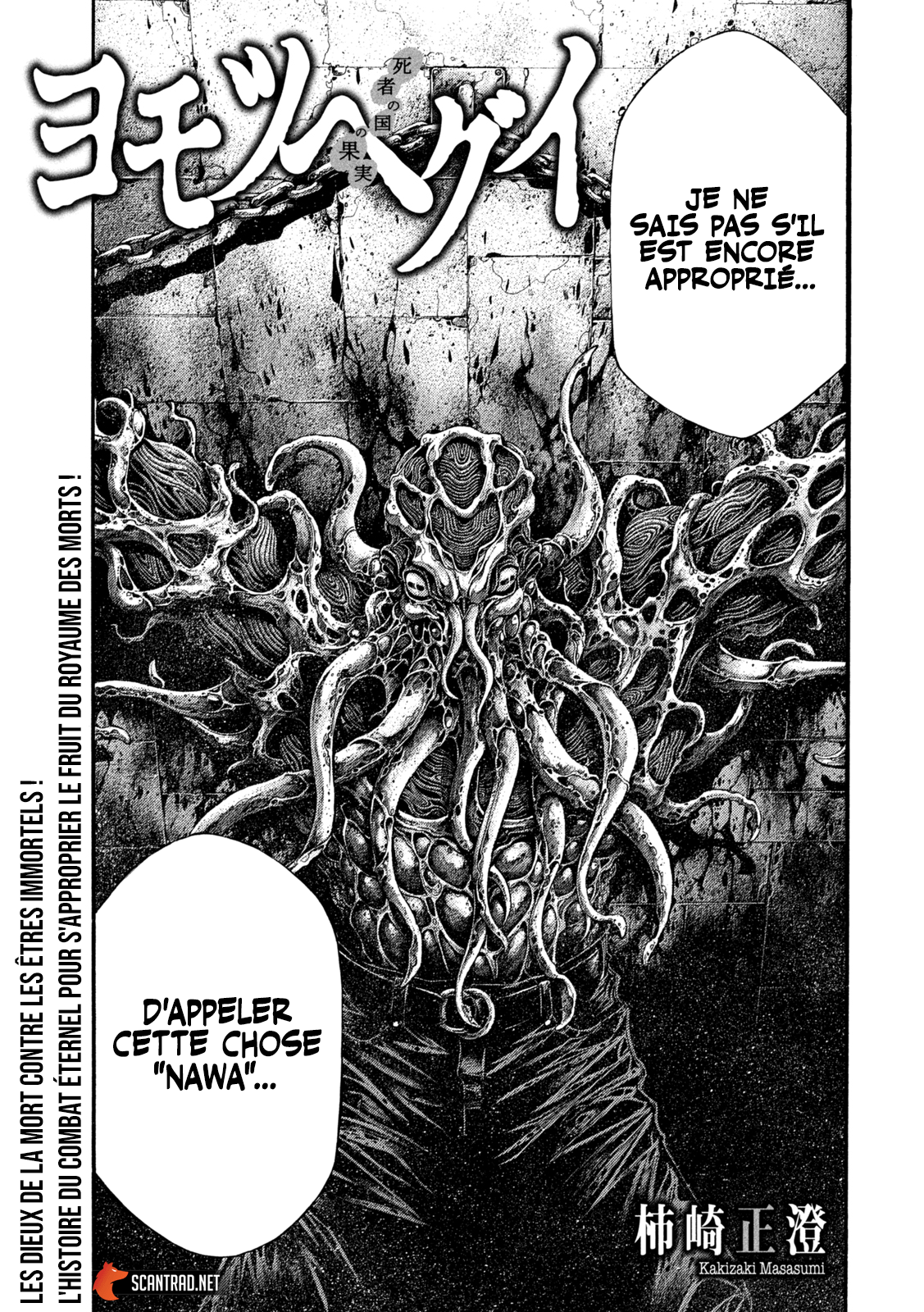 Read Yomotsuhegui – Le fruit du royaume des morts fr Manga Online