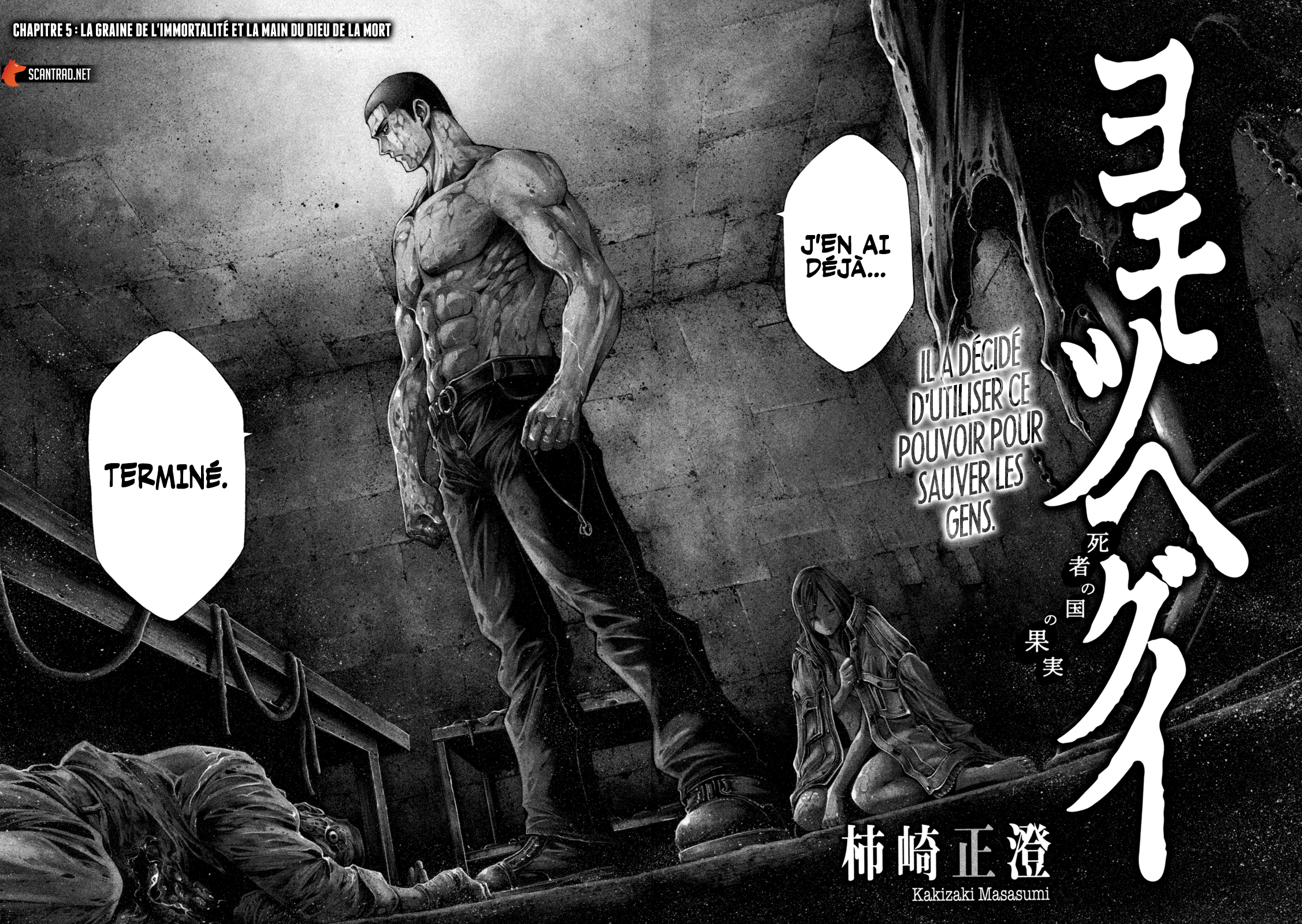 Read Yomotsuhegui – Le fruit du royaume des morts fr Manga Online