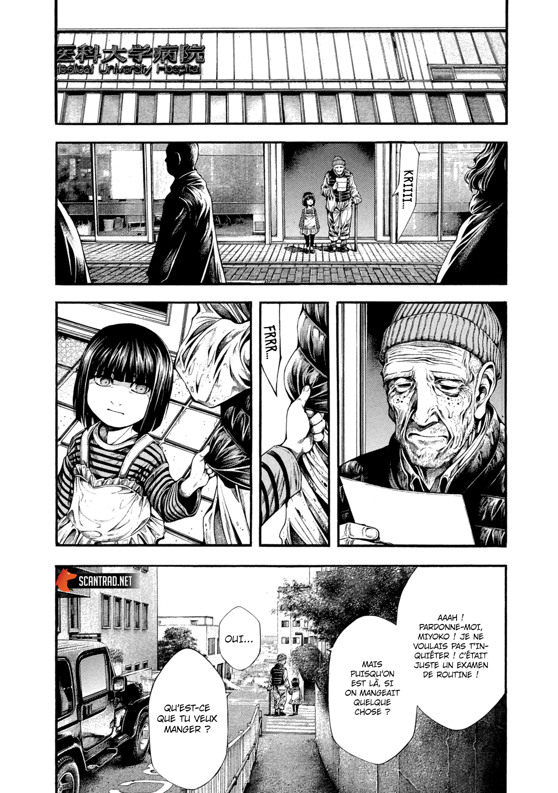 Read Yomotsuhegui – Le fruit du royaume des morts fr Manga Online