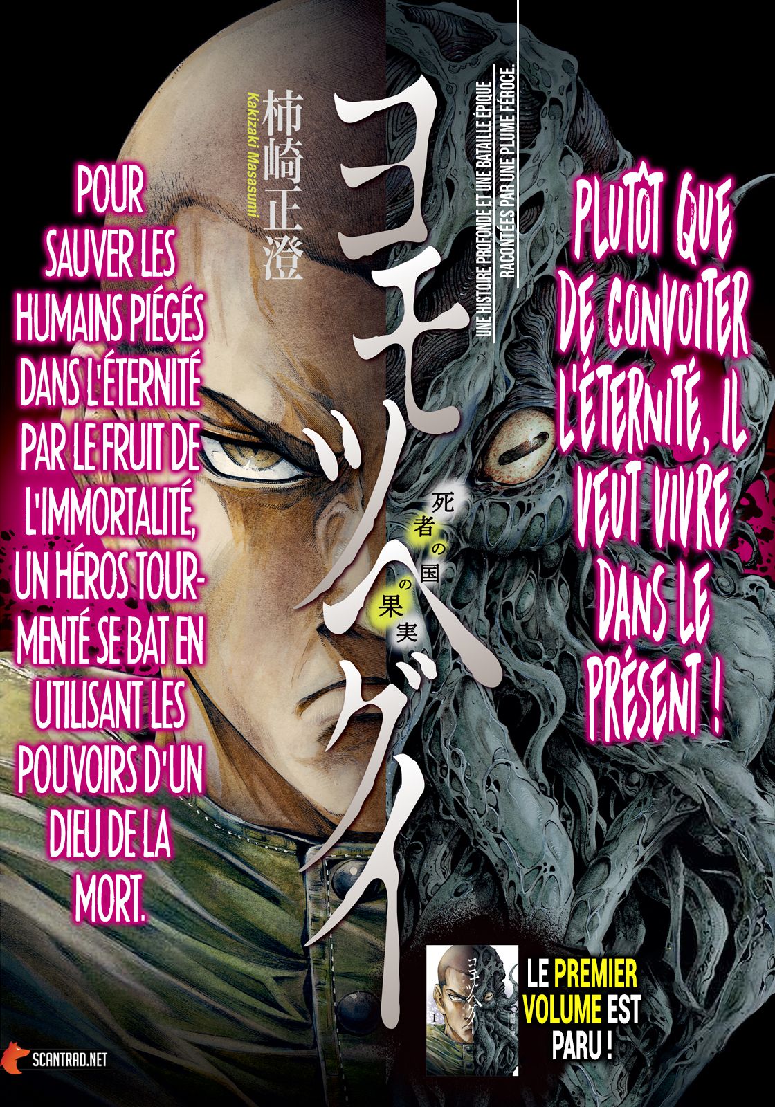 Read Yomotsuhegui – Le fruit du royaume des morts fr Manga Online