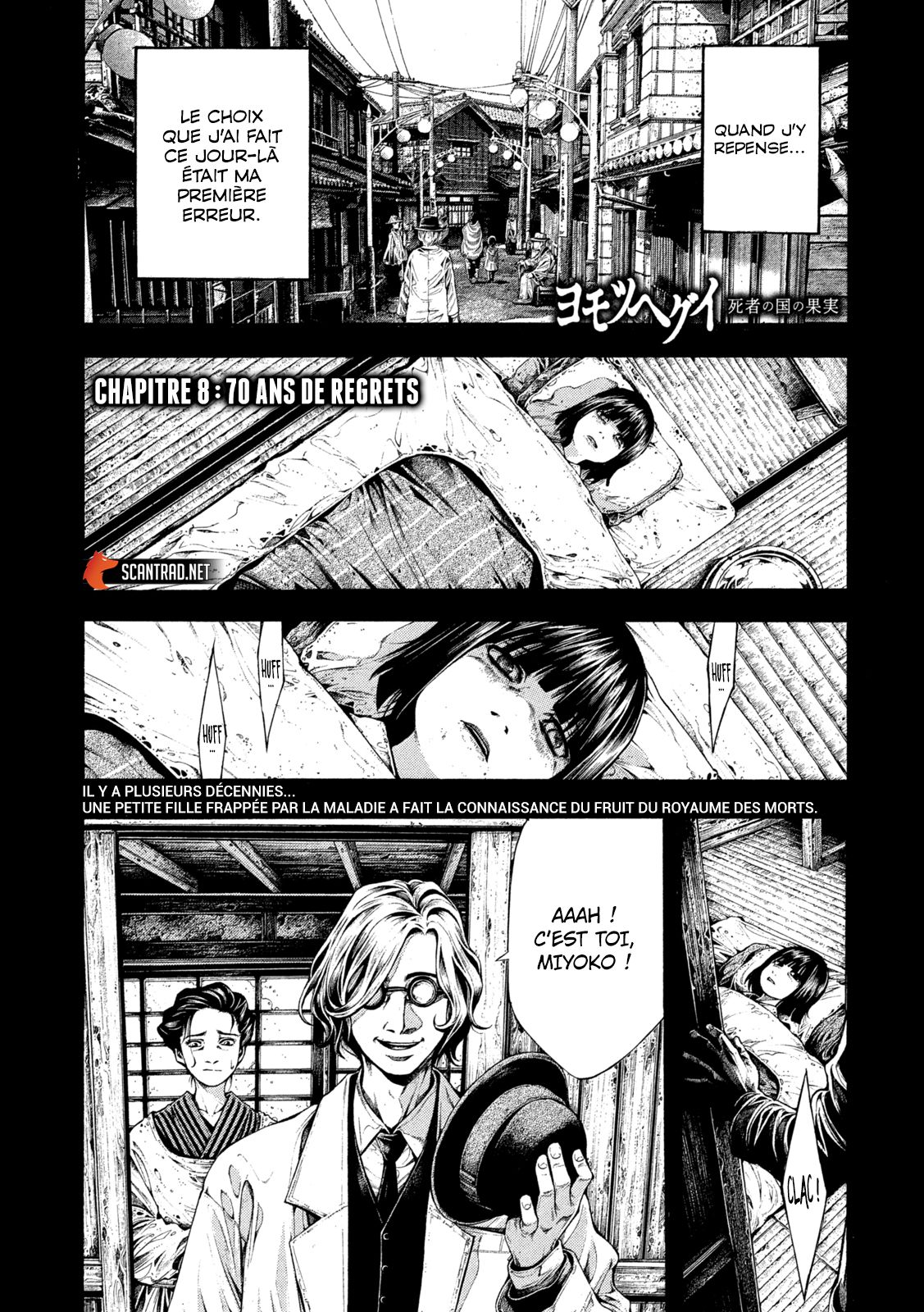 Read Yomotsuhegui – Le fruit du royaume des morts fr Manga Online