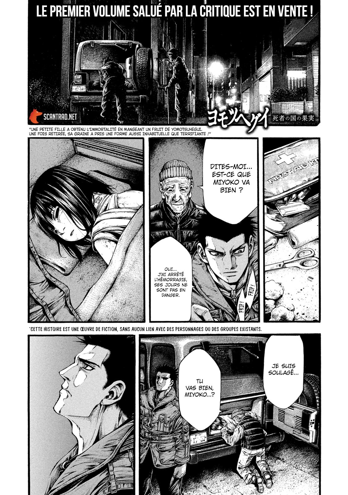 Read Yomotsuhegui – Le fruit du royaume des morts fr Manga Online