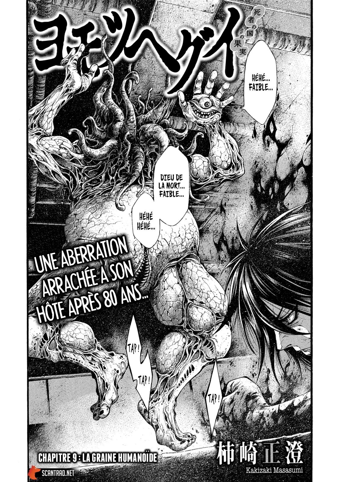 Read Yomotsuhegui – Le fruit du royaume des morts fr Manga Online