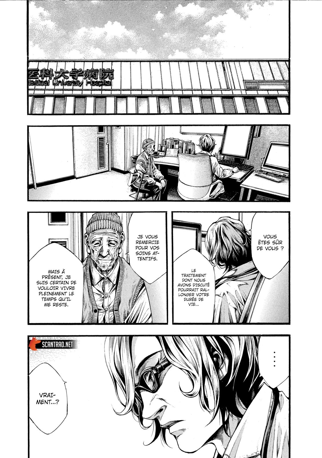 Read Yomotsuhegui – Le fruit du royaume des morts fr Manga Online