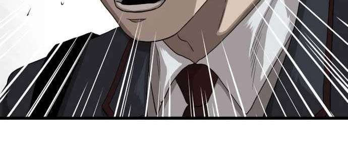 Read A Bad Person ID Manga Online