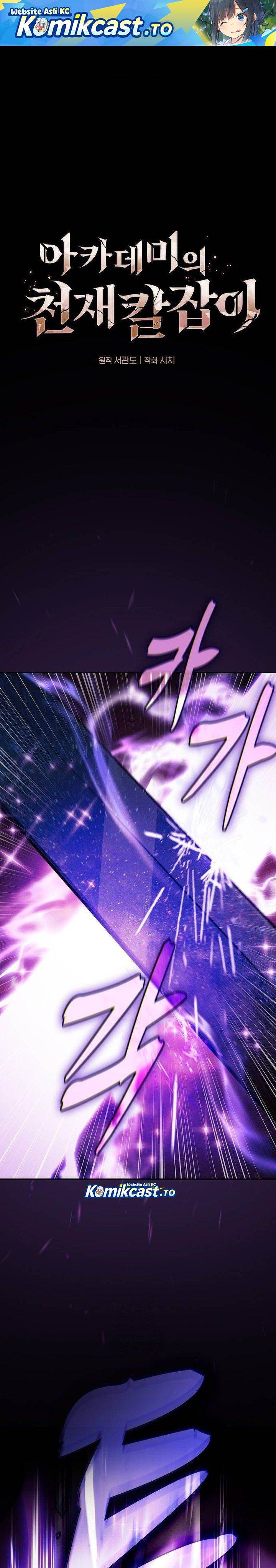 Read Academy’s Genius Swordmaster ID Manga Online