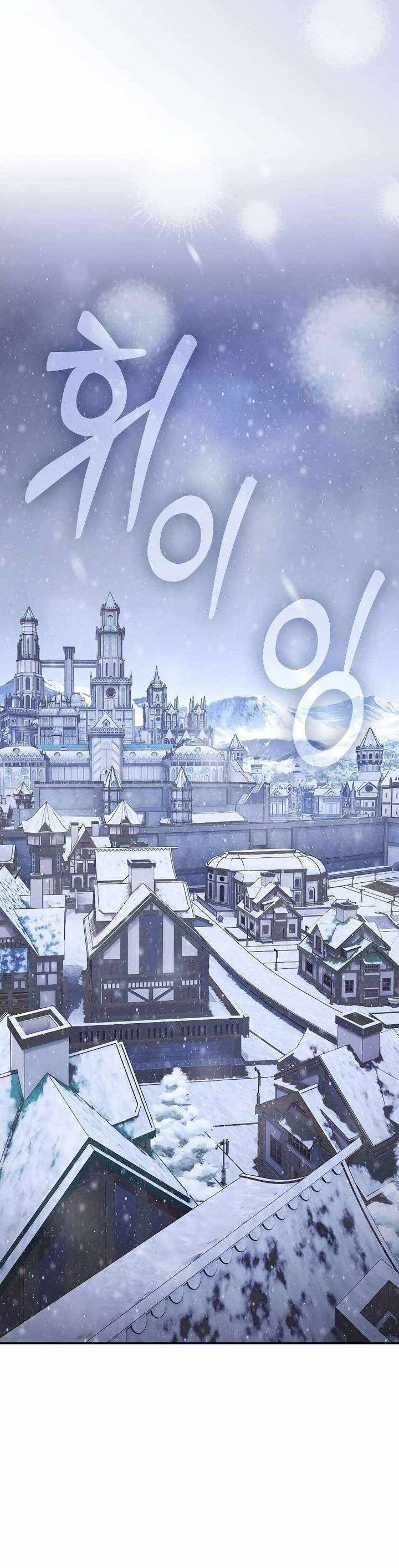 Read Academy’s Genius Swordmaster ID Manga Online