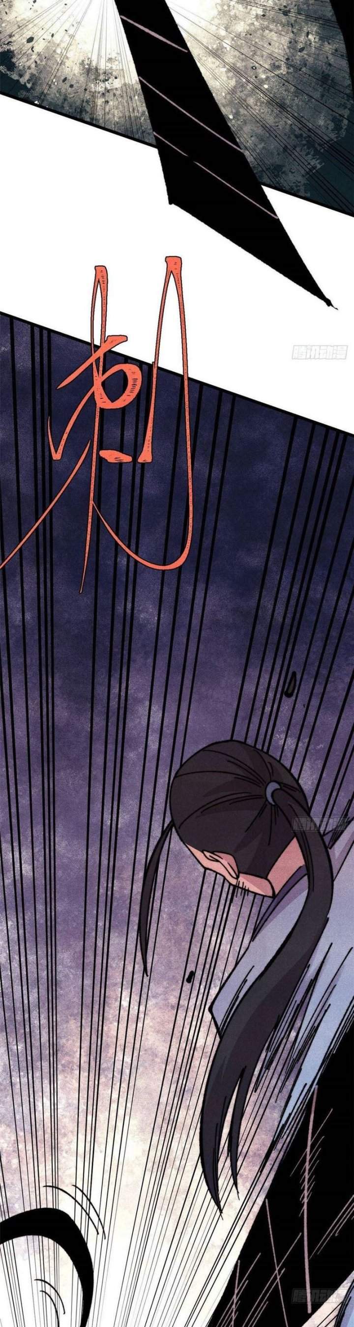 Read All Hail the Sect Leader ID Manga Online