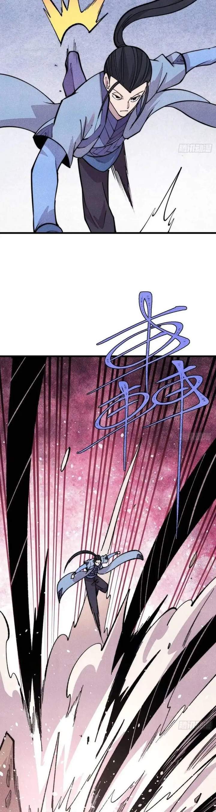 Read All Hail the Sect Leader ID Manga Online