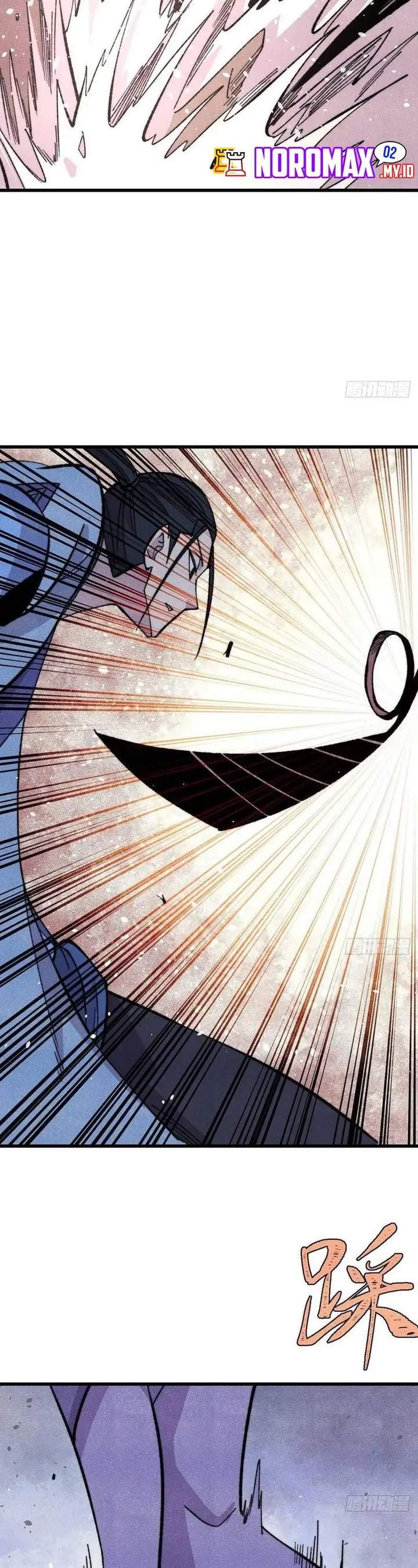 Read All Hail the Sect Leader ID Manga Online