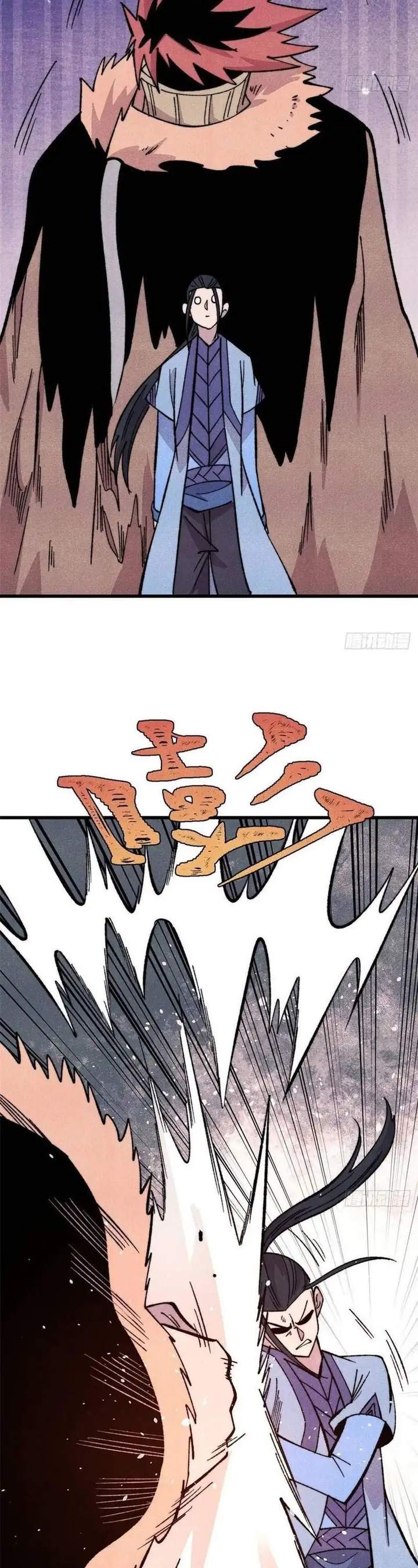 Read All Hail the Sect Leader ID Manga Online
