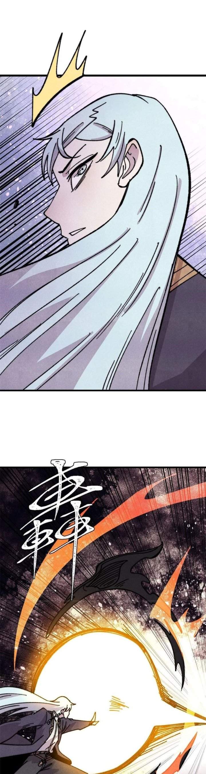 Read All Hail the Sect Leader ID Manga Online