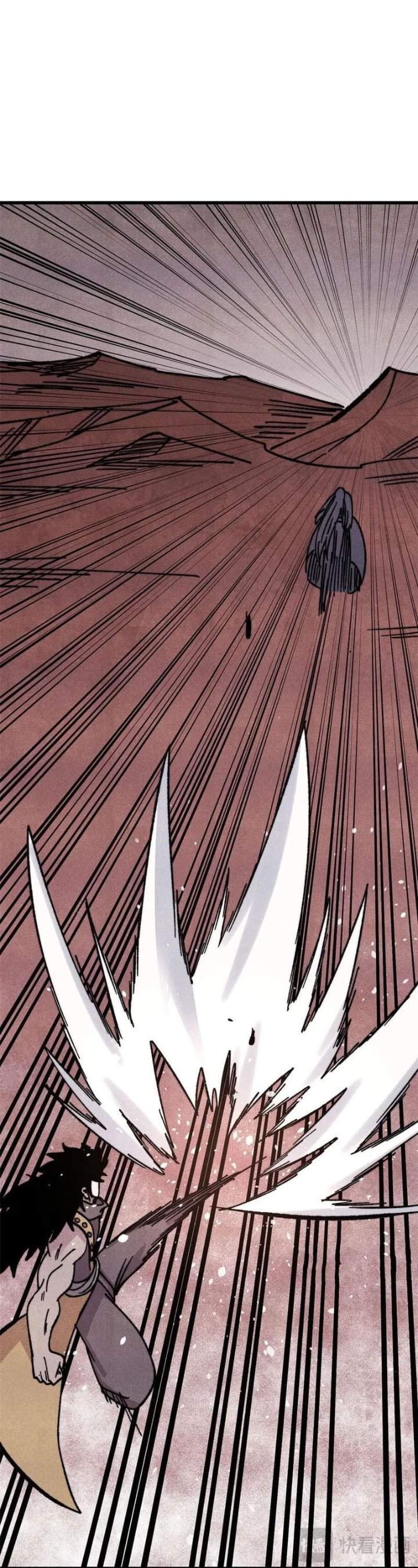 Read All Hail the Sect Leader ID Manga Online