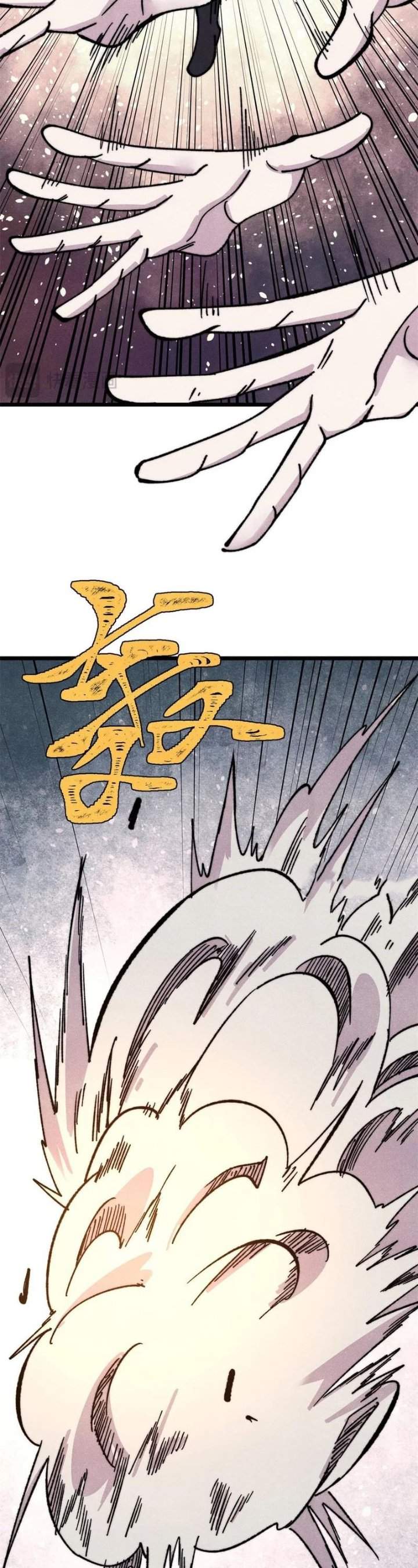 Read All Hail the Sect Leader ID Manga Online