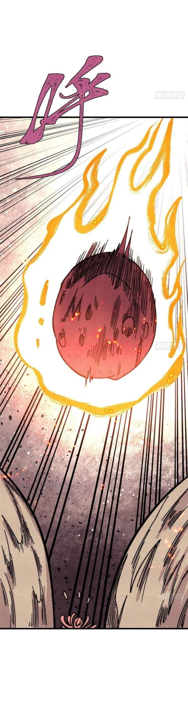 Read All Hail the Sect Leader ID Manga Online