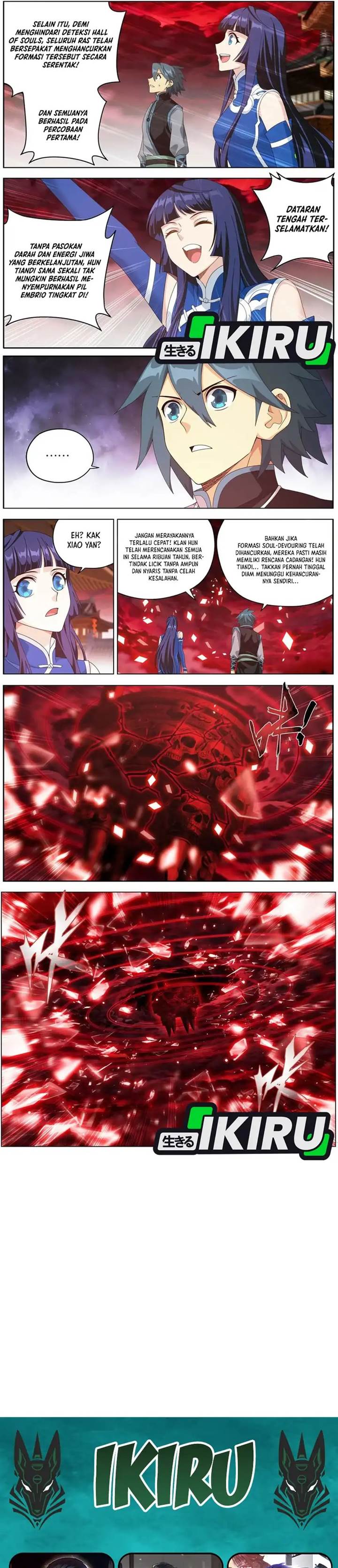 Read Battle Through the Heavens ID Manga Online