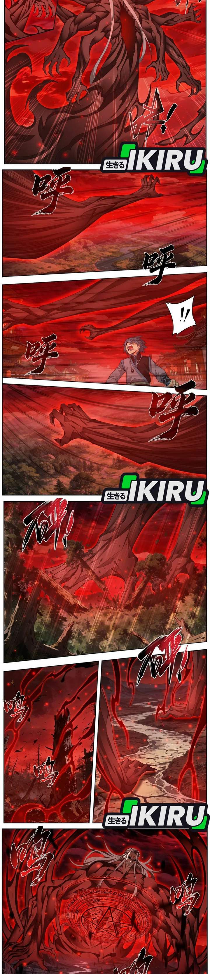 Read Battle Through the Heavens ID Manga Online