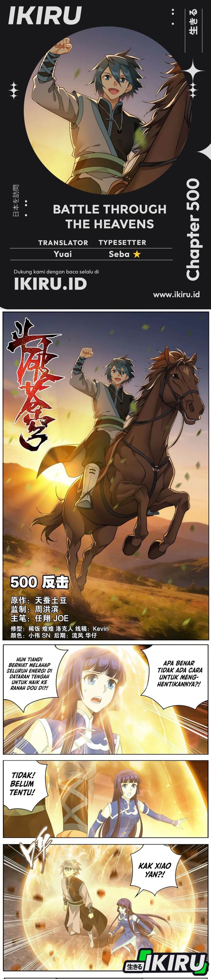 Read Battle Through the Heavens ID Manga Online