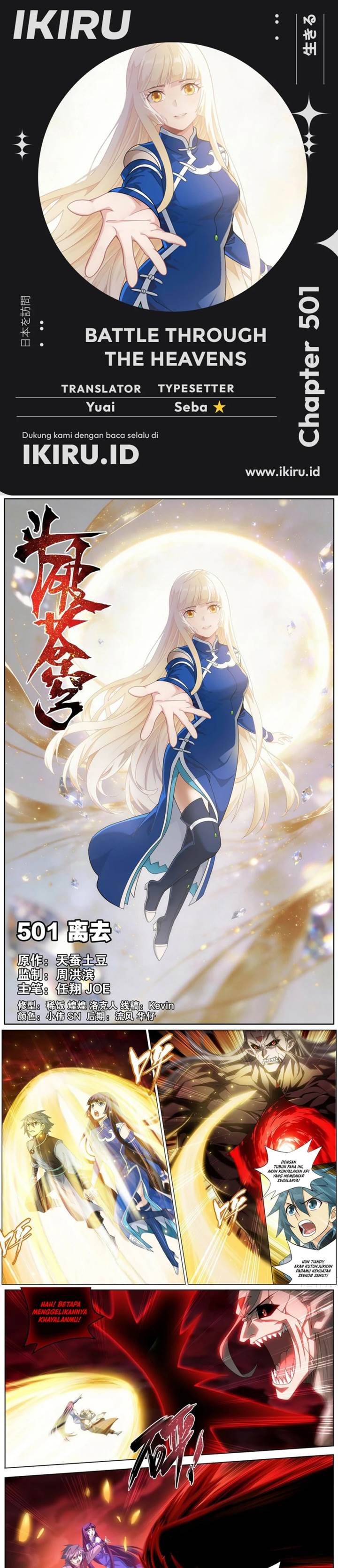 Read Battle Through the Heavens ID Manga Online