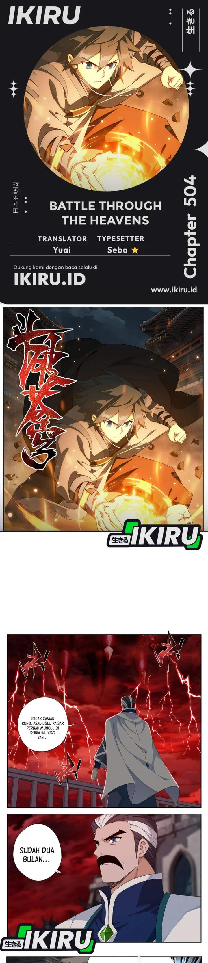 Read Battle Through the Heavens ID Manga Online