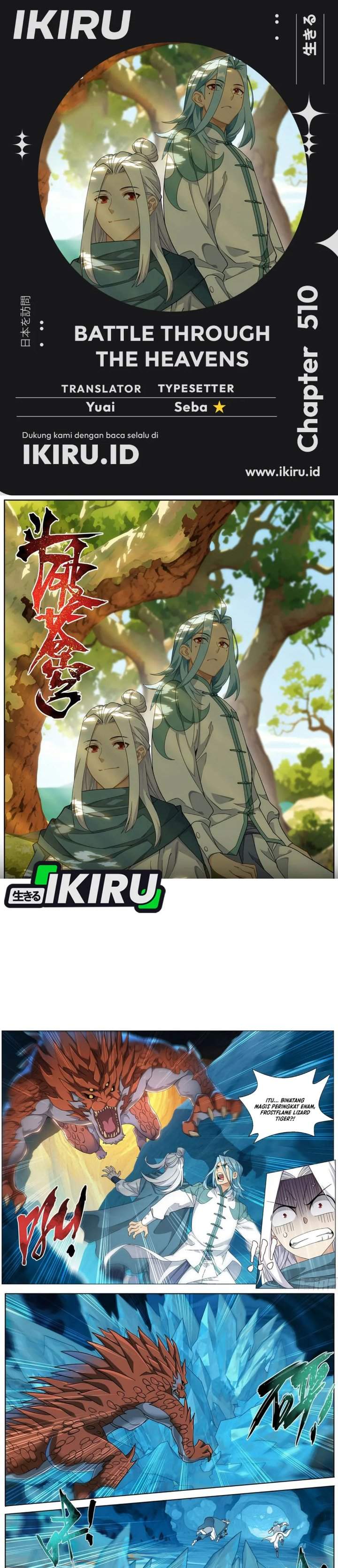 Read Battle Through the Heavens ID Manga Online