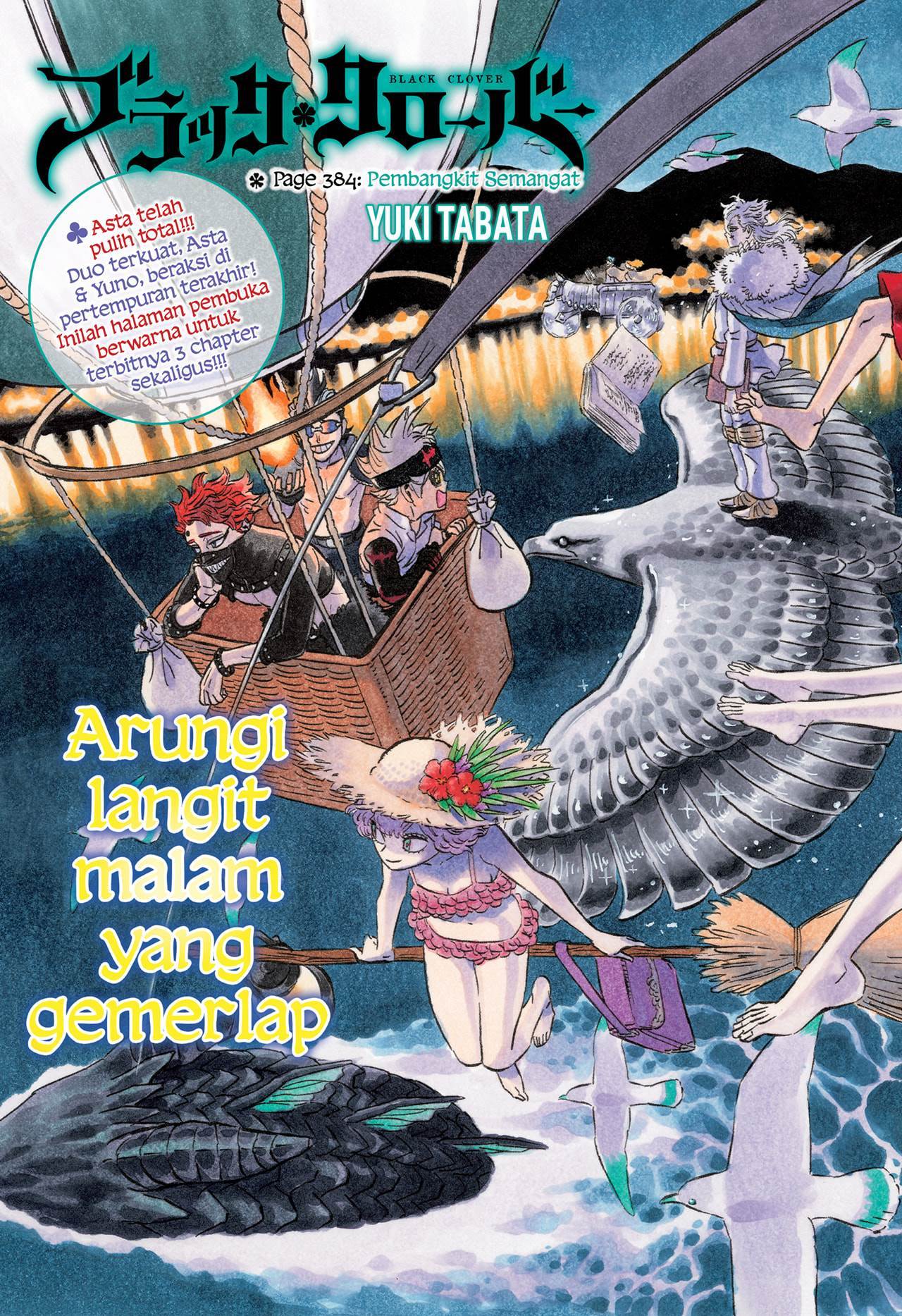 Read Black Clover ID Manga Online