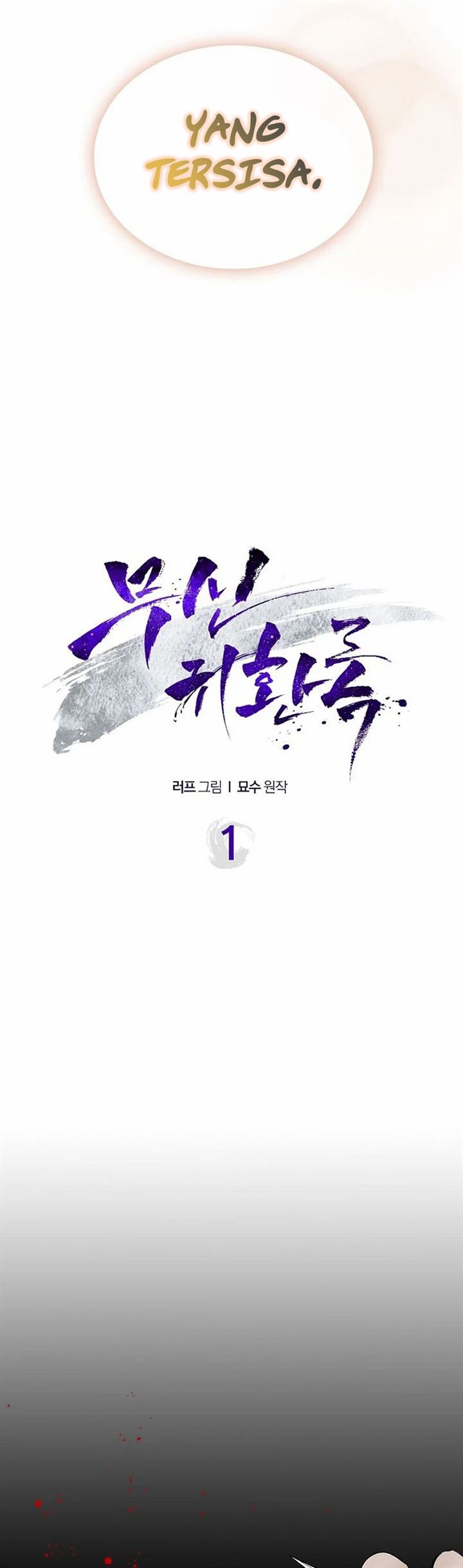Read Chronicles Of The Martial God’s Return ID Manga Online