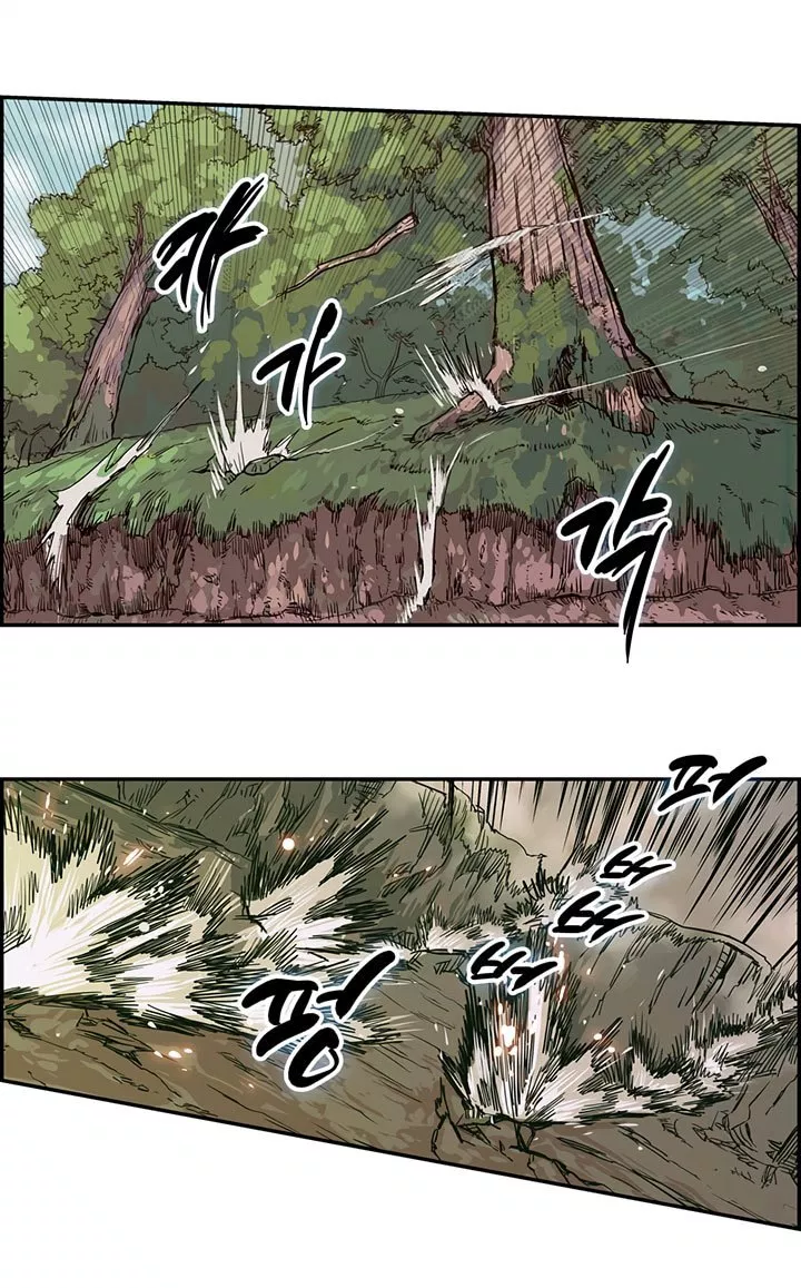 Read Chronicles of Heavenly Demon ID Manga Online