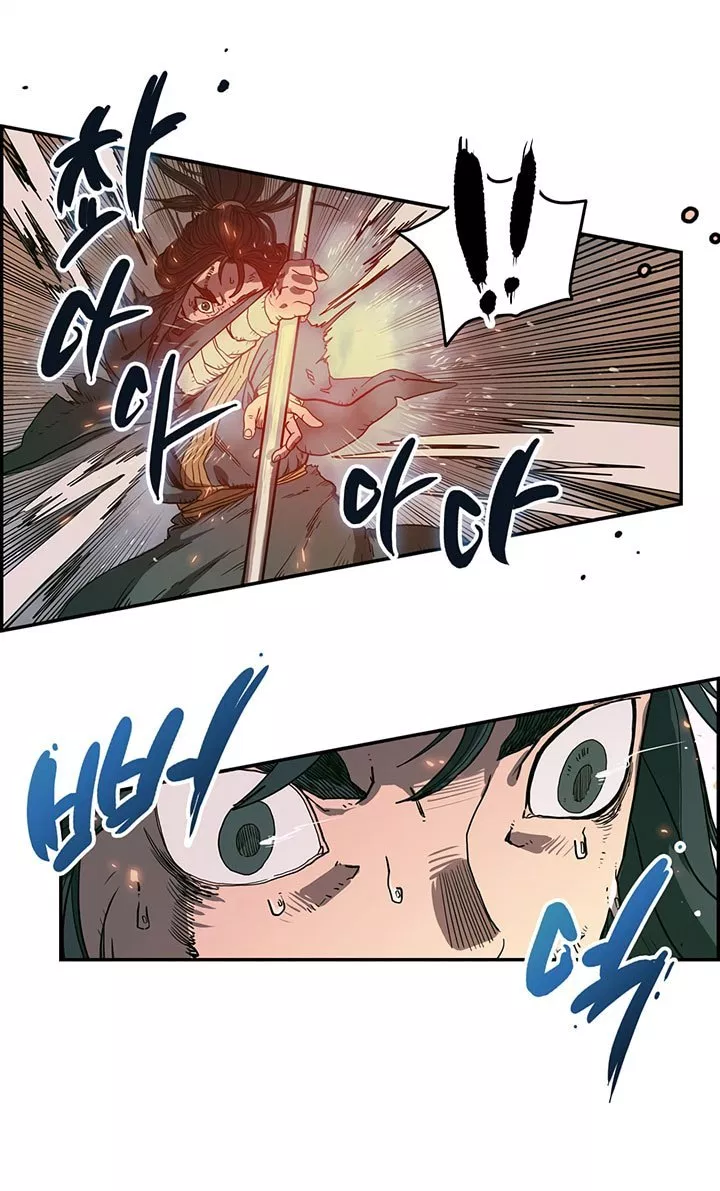 Read Chronicles of Heavenly Demon ID Manga Online