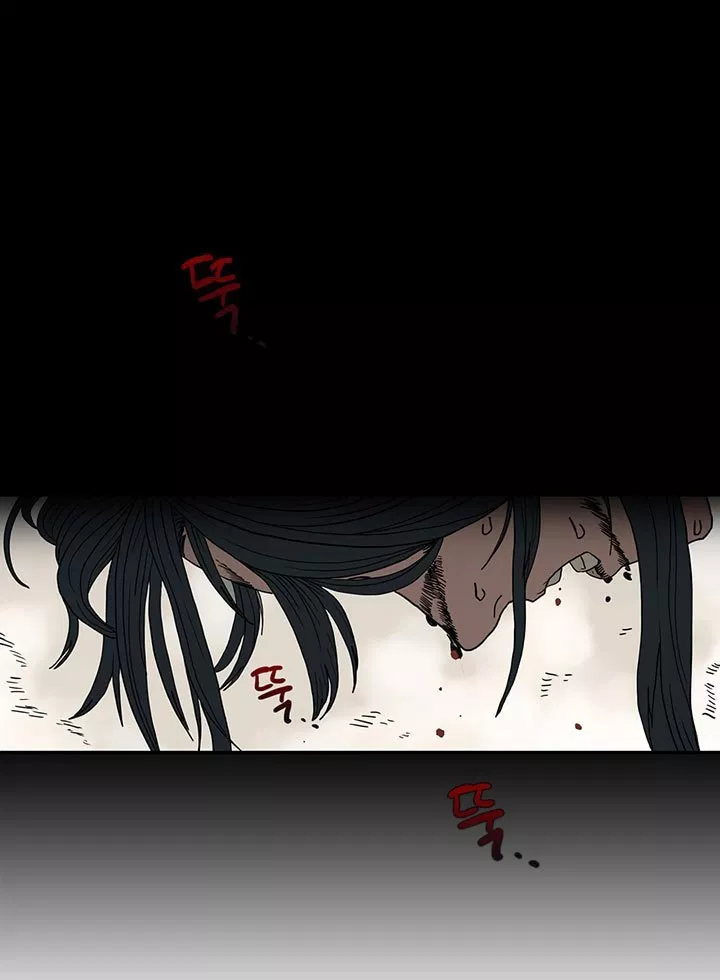 Read Chronicles of Heavenly Demon ID Manga Online