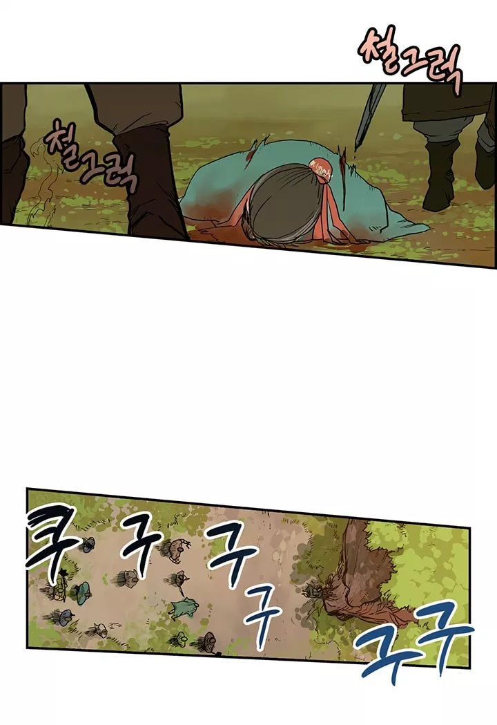 Read Chronicles of Heavenly Demon ID Manga Online