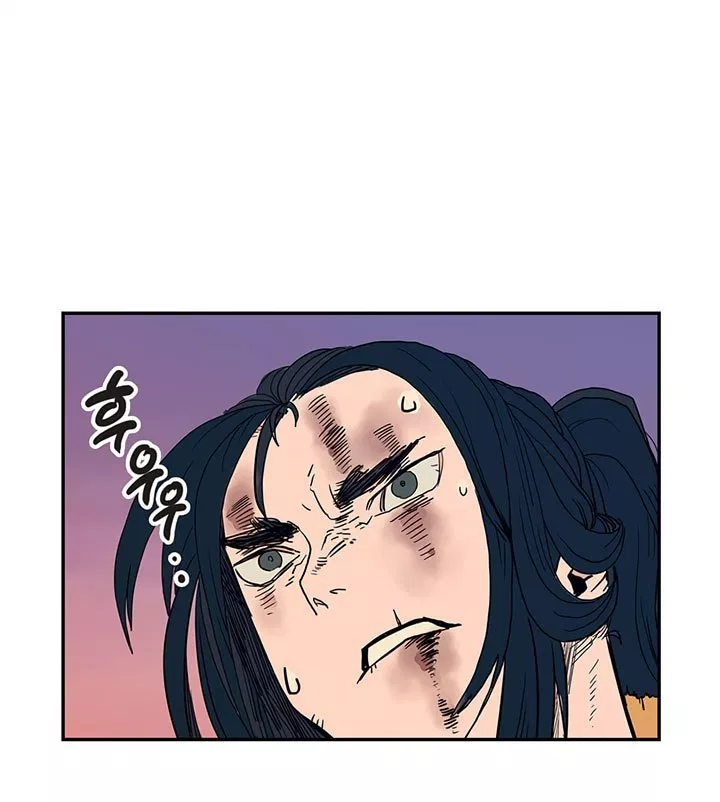 Read Chronicles of Heavenly Demon ID Manga Online