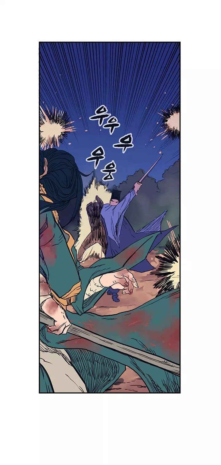 Read Chronicles of Heavenly Demon ID Manga Online