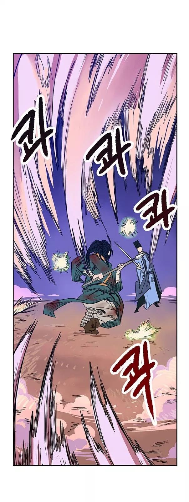 Read Chronicles of Heavenly Demon ID Manga Online
