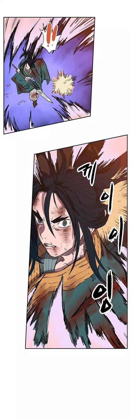 Read Chronicles of Heavenly Demon ID Manga Online