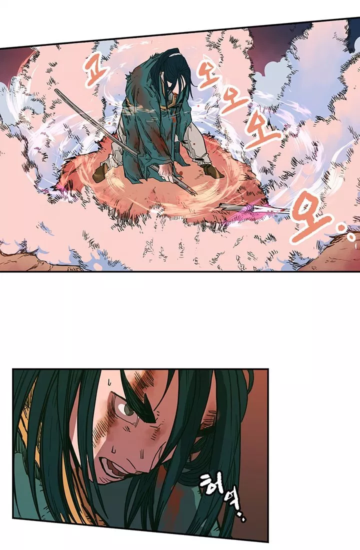 Read Chronicles of Heavenly Demon ID Manga Online