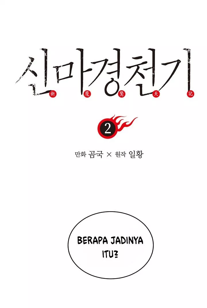 Read Chronicles of Heavenly Demon ID Manga Online