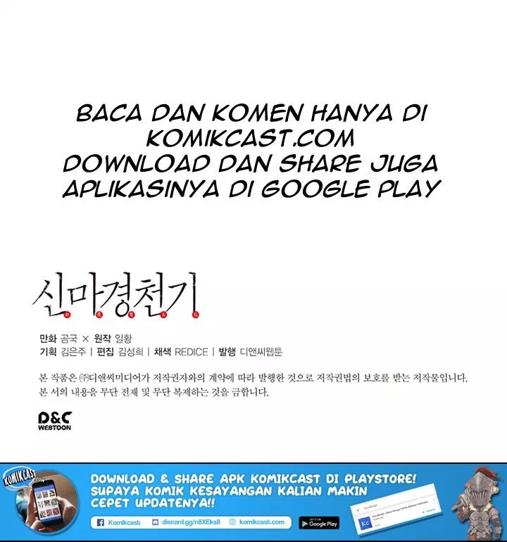 Read Chronicles of Heavenly Demon ID Manga Online